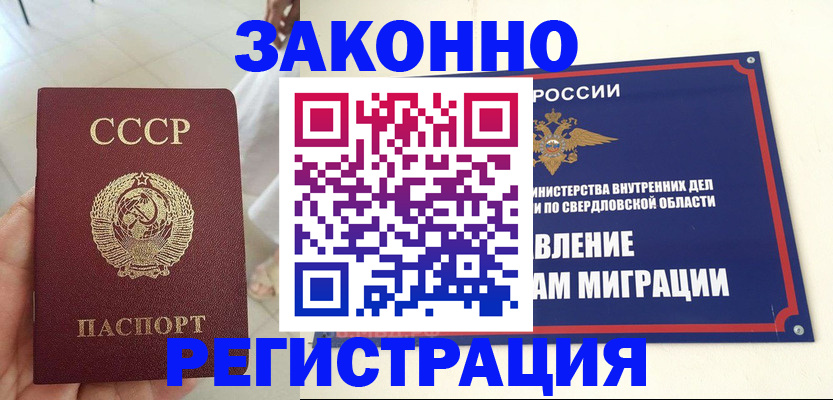 регистрация для дет. сада в Кунгуре